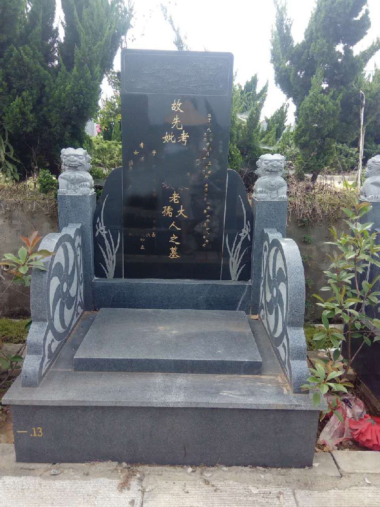 合2