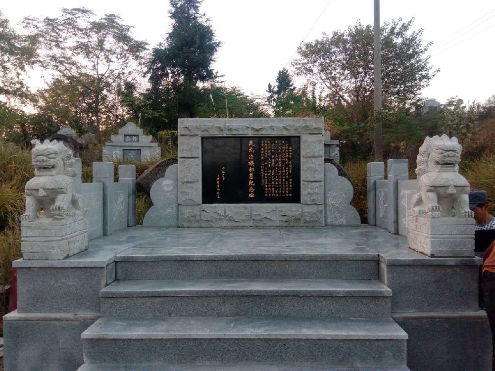 家族墓1