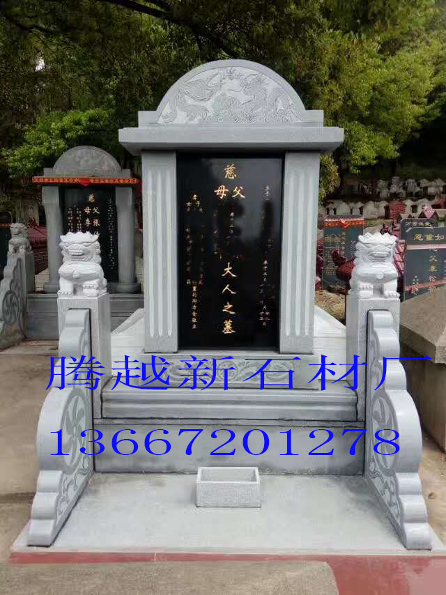 传统墓3-6