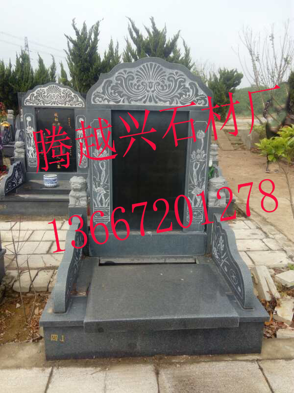 传统墓10